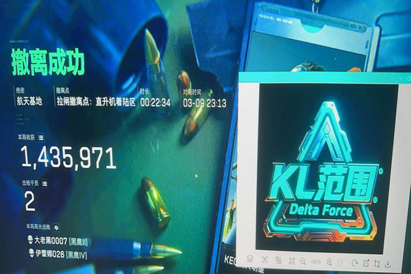 三角洲行动手游辅助网软件效果